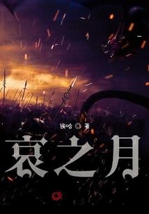 我有一剑斩星辰