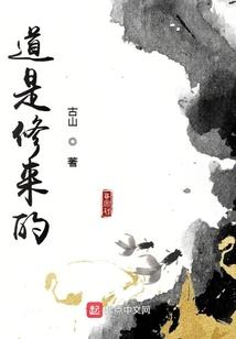 男人累男人泪