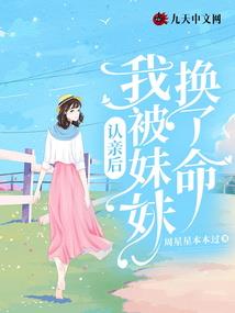 天真教父