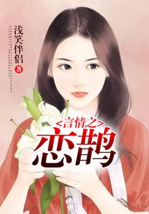 驭兽狂后：傲雪倾天下