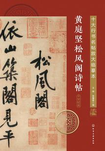 情愿药冢