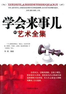 我是你的新同桌