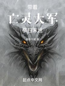 太古仙宿