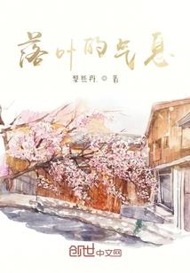 愿你终被温柔以待