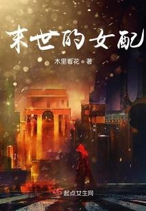 冰山宠美人