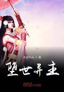 十二蝶