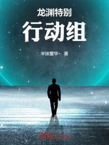 笑叹苍生之不死之身