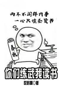 骑士圣刃界外境界