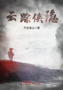 斗罗：左手地狱花，右手尖刺玫瑰