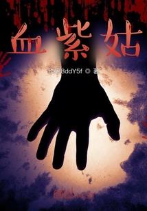 盛安记