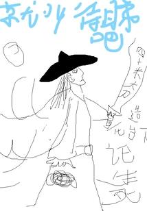 首席总裁很下饭