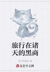 穿越成橘猫，开口说话吓哭女主人