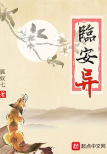 水笑画安然