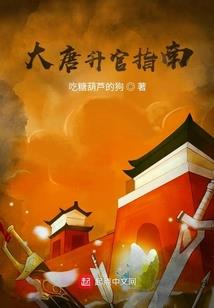 我乃明王