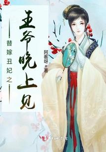 世界之书之路西法传