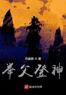 邪神的补完计划