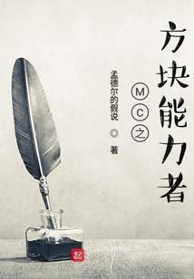 穿越之废材王妃