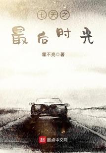 一鸠等我