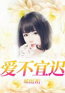 病为爱