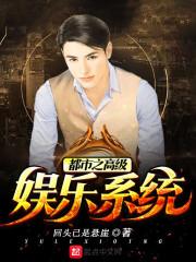 影帝的马甲又被扒了