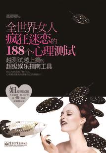 冷面将军：穿越时空来爱你