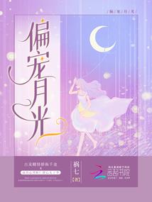 总裁想亲我吗