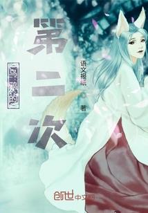 王者纪年