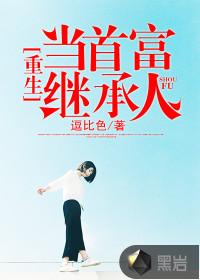 梦魇之梦中爱恋