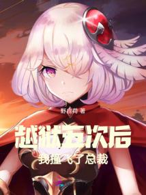大唐之咸鱼太子爷