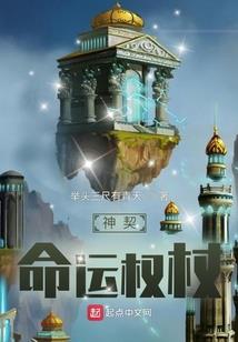 赋神太子无双