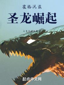 剑败寰宇
