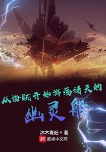 武斗逆天