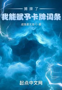 齐天大圣之英雄崛起
