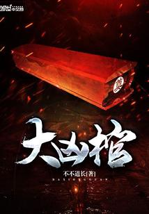 幻殇之太极经